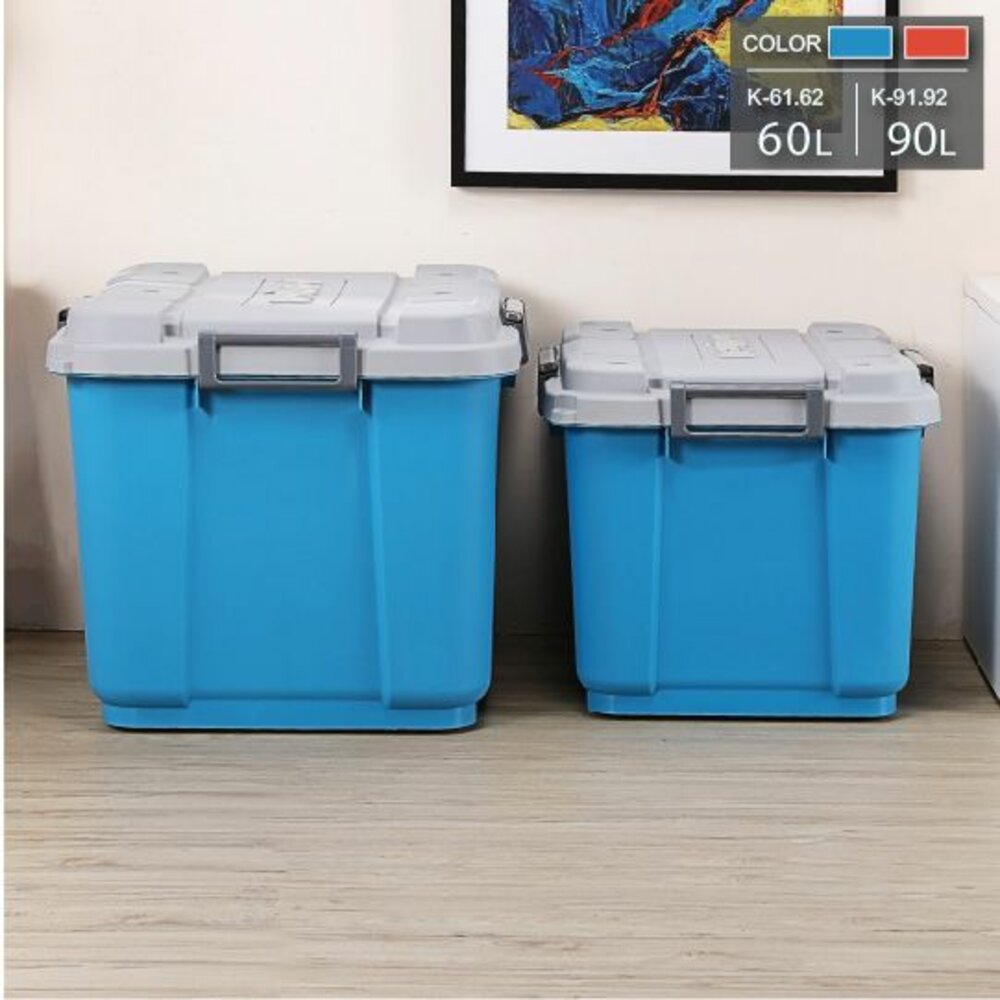 KEYWAY-K-61-KEYWAY  K-61海力士滑輪整理箱60L