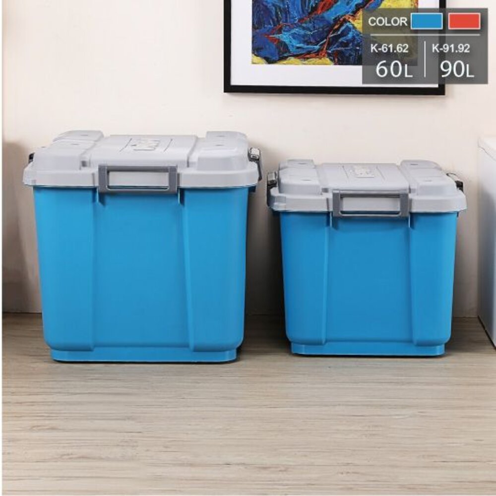 KEYWAY-K-61-KEYWAY  K-61海力士滑輪整理箱60L
