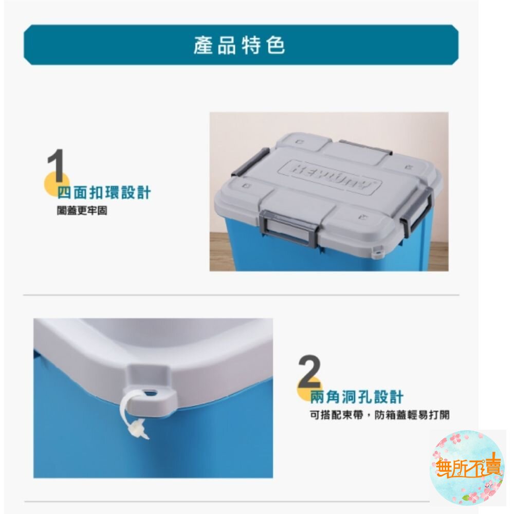 KEYWAY K-92海力士滑輪整理箱90L-圖片-2