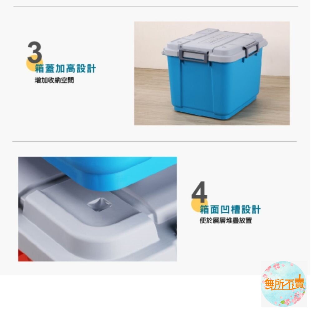 KEYWAY K-92海力士滑輪整理箱90L-圖片-3