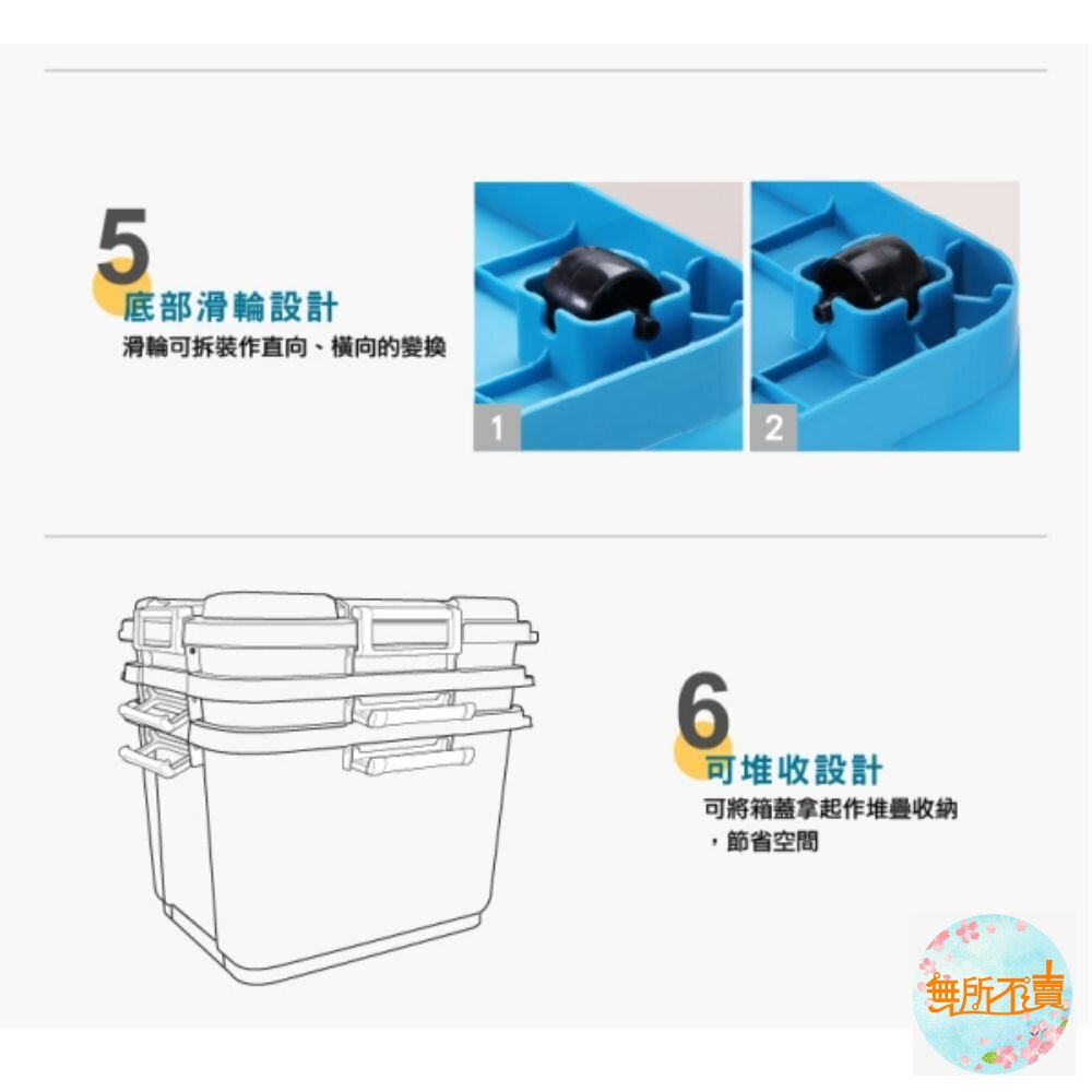 KEYWAY K-92海力士滑輪整理箱90L-圖片-4
