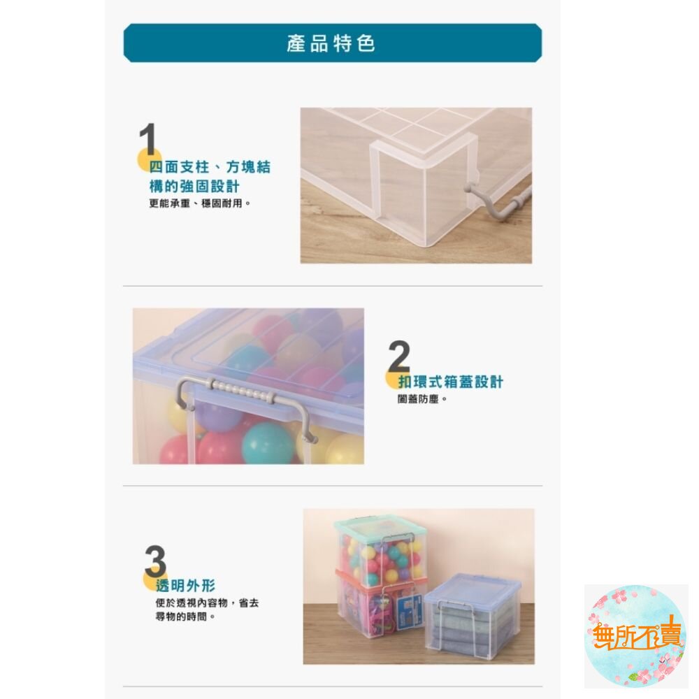 KEYWAY 強固型掀蓋整理箱K-014:19L 蓋子顏色隨機-圖片-3