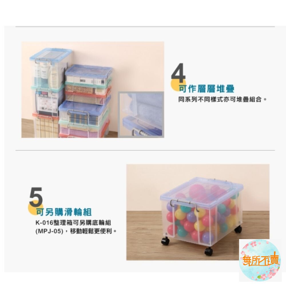 KEYWAY 強固型掀蓋整理箱K-014:19L 蓋子顏色隨機-圖片-4