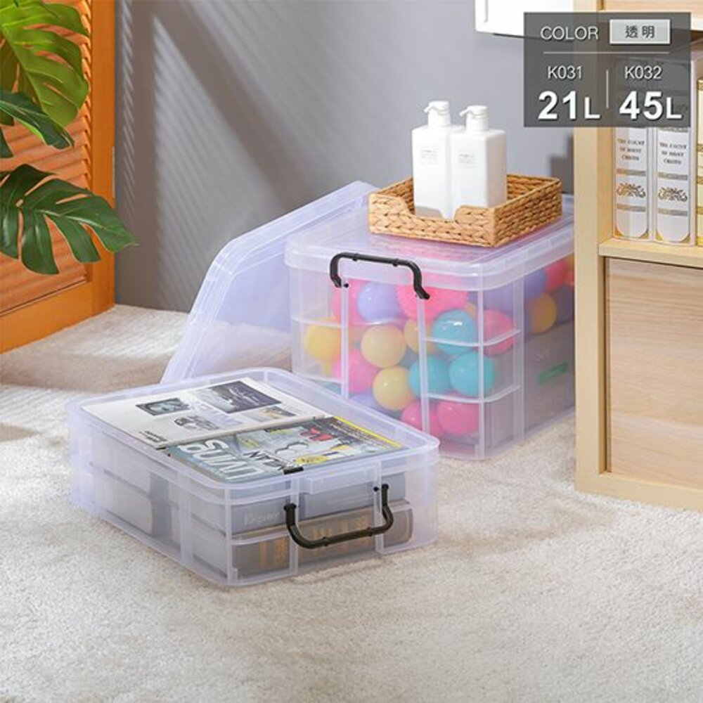 KEYWAY-K032-KEYWAY 透明強固型掀蓋整理箱45L收納箱K-032