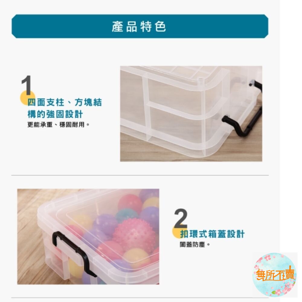 KEYWAY 透明強固型掀蓋整理箱65L收納箱K-036-圖片-2