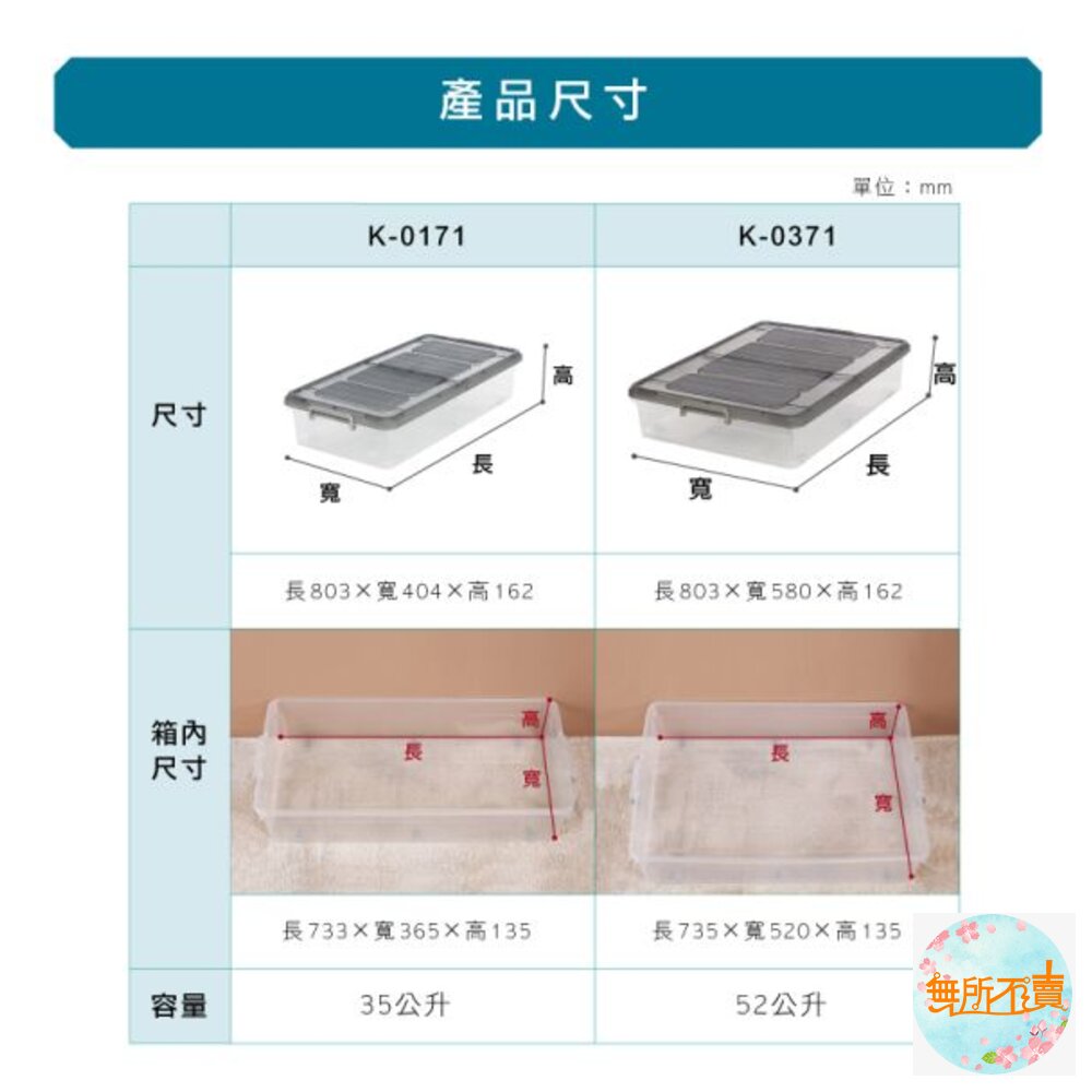 質感灰K037-1大雙面掀蓋整理箱52L-圖片-1