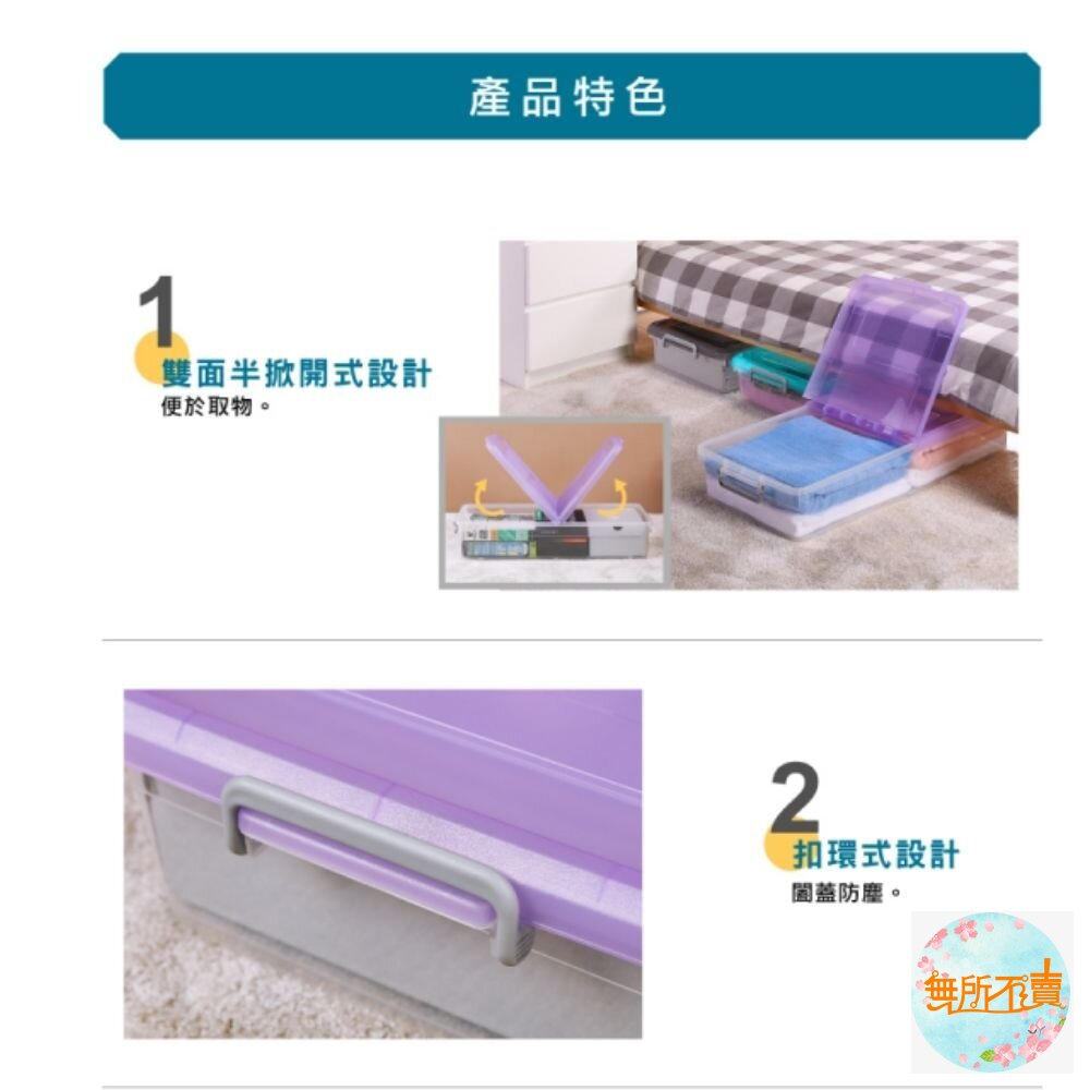 質感灰K037-1大雙面掀蓋整理箱52L-圖片-2