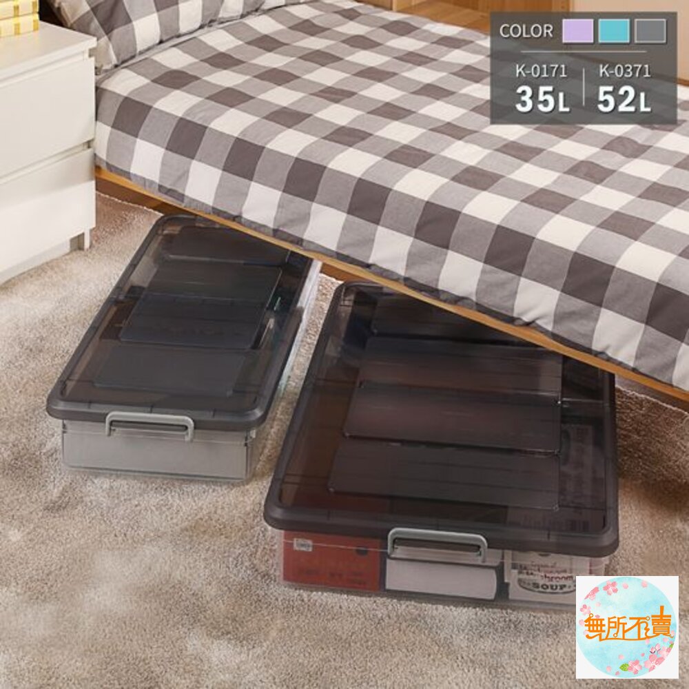 質感灰K037-1大雙面掀蓋整理箱52L