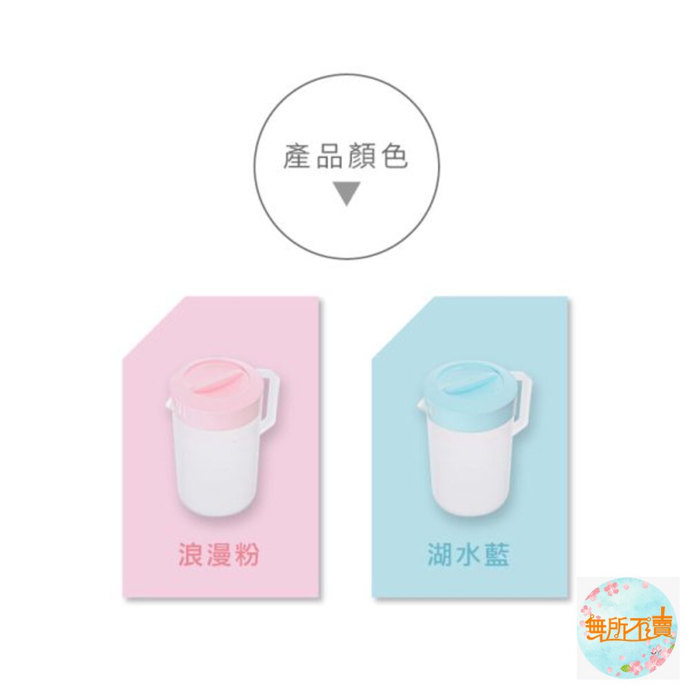 聯府 大螃蟹冷水壺(4L) K069-圖片-1