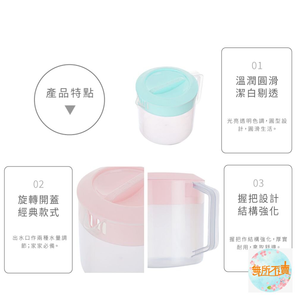 聯府 大螃蟹冷水壺(4L) K069-圖片-2