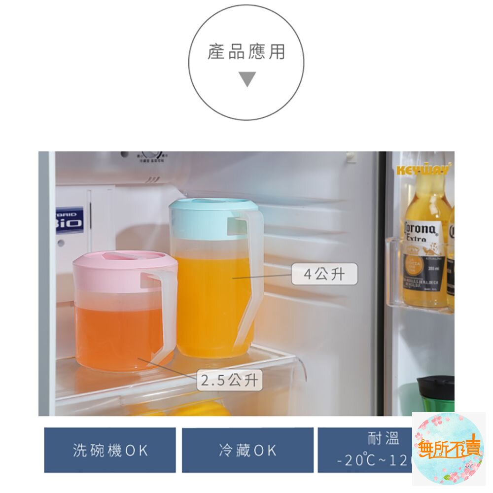 聯府 大螃蟹冷水壺(4L) K069-圖片-3