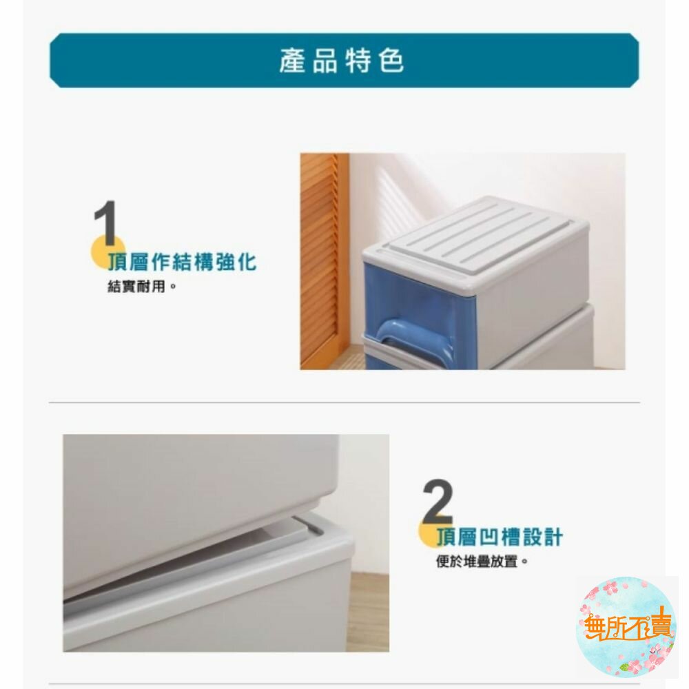 MIT K092抽屜整理箱9.6L 單入-圖片-1