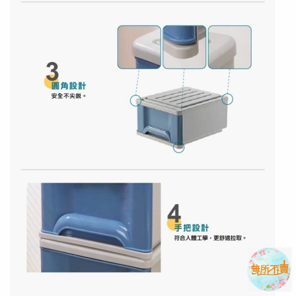 MIT K092抽屜整理箱9.6L 單入-圖片-2