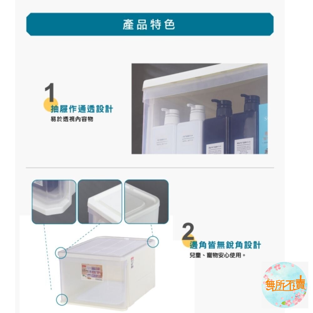 MIT愛家白45L抽屜整理箱K-1045 單入 收納箱-圖片-2