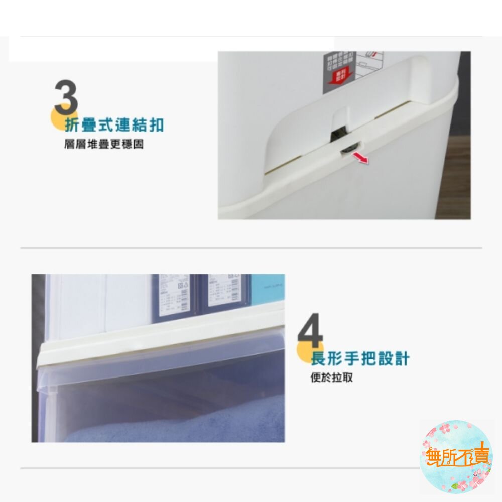 MIT愛家白45L抽屜整理箱K-1045 單入 收納箱-圖片-3