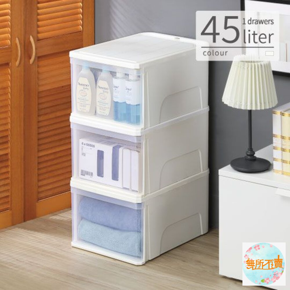 MIT愛家白45L抽屜整理箱K-1045單入收納箱