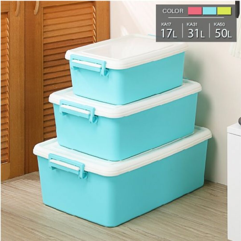 KEYWAY-KA-50-KEYWAY 風采KA-50整理箱50L