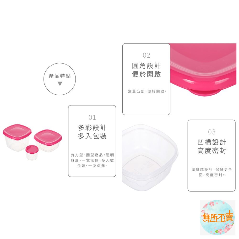 聯府 優鮮保鮮盒1.2L單入KF-260-1-圖片-4