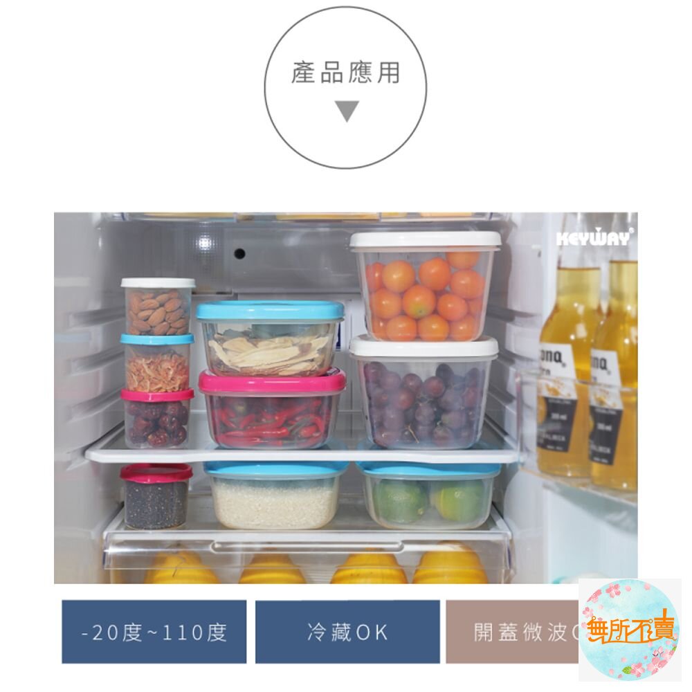 聯府 優鮮保鮮盒1.2L單入KF-260-1-圖片-6