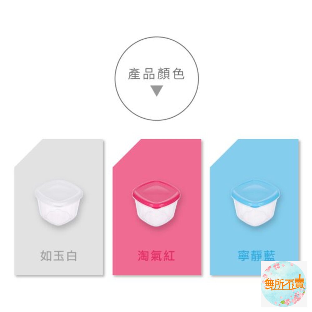 聯府 優鮮保鮮盒1.7L單入 KF-260-圖片-3