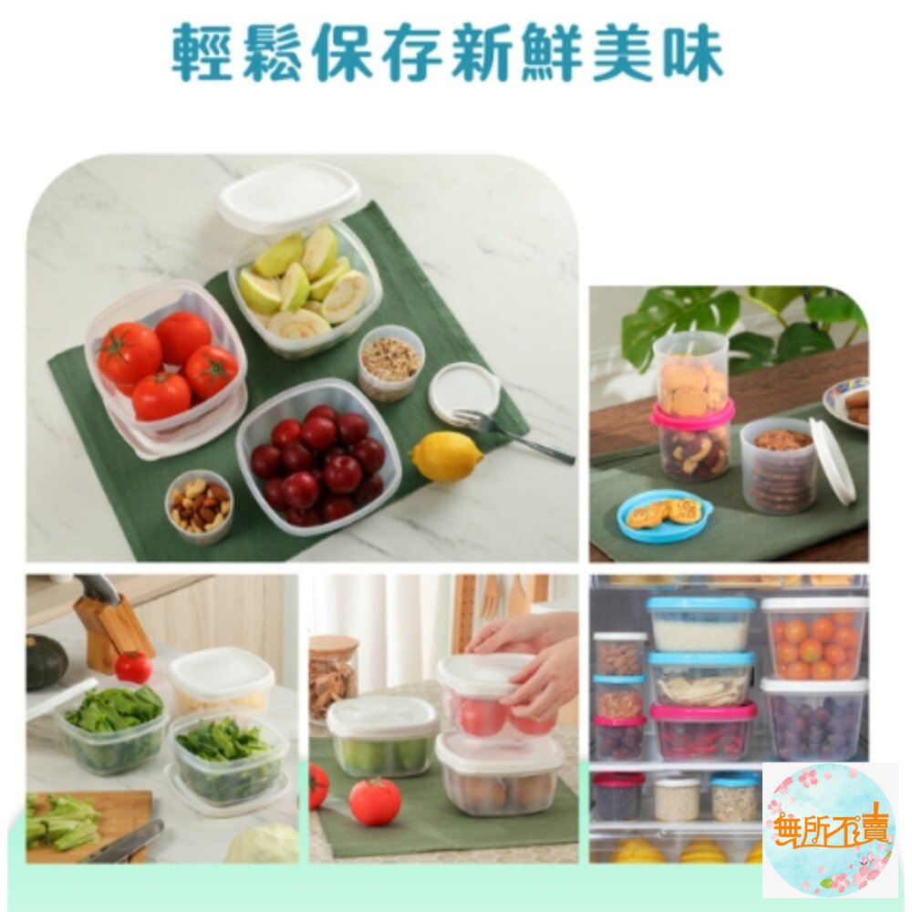 台灣製造 KEYWAY 優鮮保鮮盒: KF-260/ KF-2601 食物零食蔬果保鮮盒 嬰幼兒副食品 乾果盒 收納盒-圖片-2
