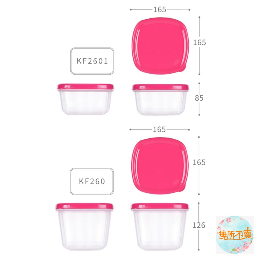 聯府 優鮮保鮮盒1.7L單入 KF-260-圖片-5