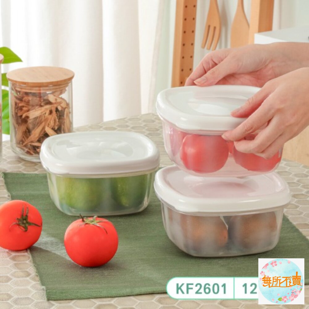 台灣製造 KEYWAY 優鮮保鮮盒: KF-260/ KF-2601 食物零食蔬果保鮮盒 嬰幼兒副食品 乾果盒 收納盒-圖片-5