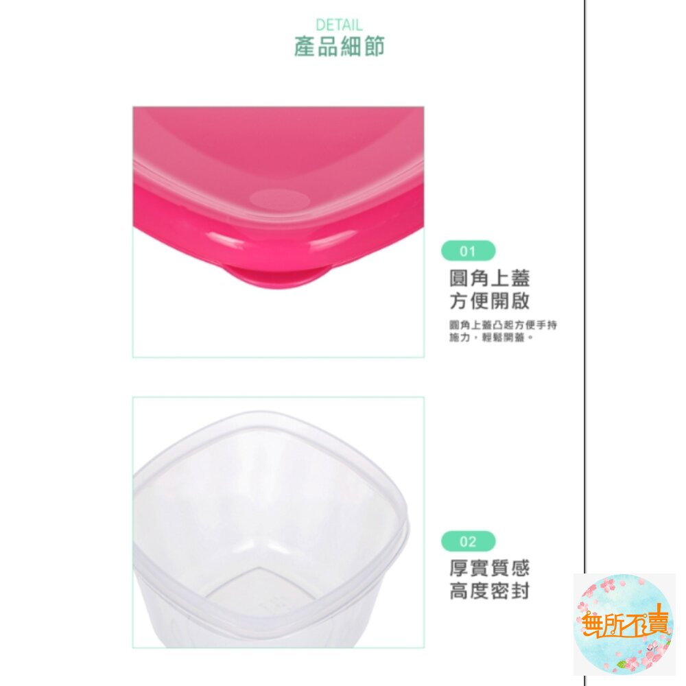 台灣製造 KEYWAY 優鮮保鮮盒: KF-260/ KF-2601 食物零食蔬果保鮮盒 嬰幼兒副食品 乾果盒 收納盒-圖片-8