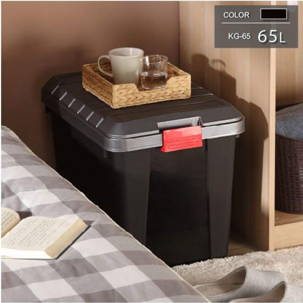 KEYWAY-KG-65-KEYWAY 工業風65L深型整理箱KG-65