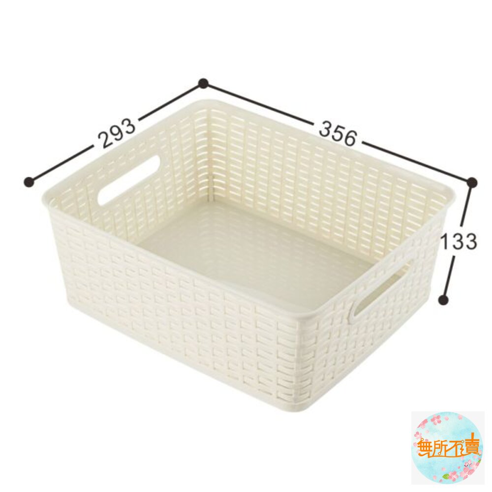 聯府 藤藝104收納籃 KGB-104-圖片-1