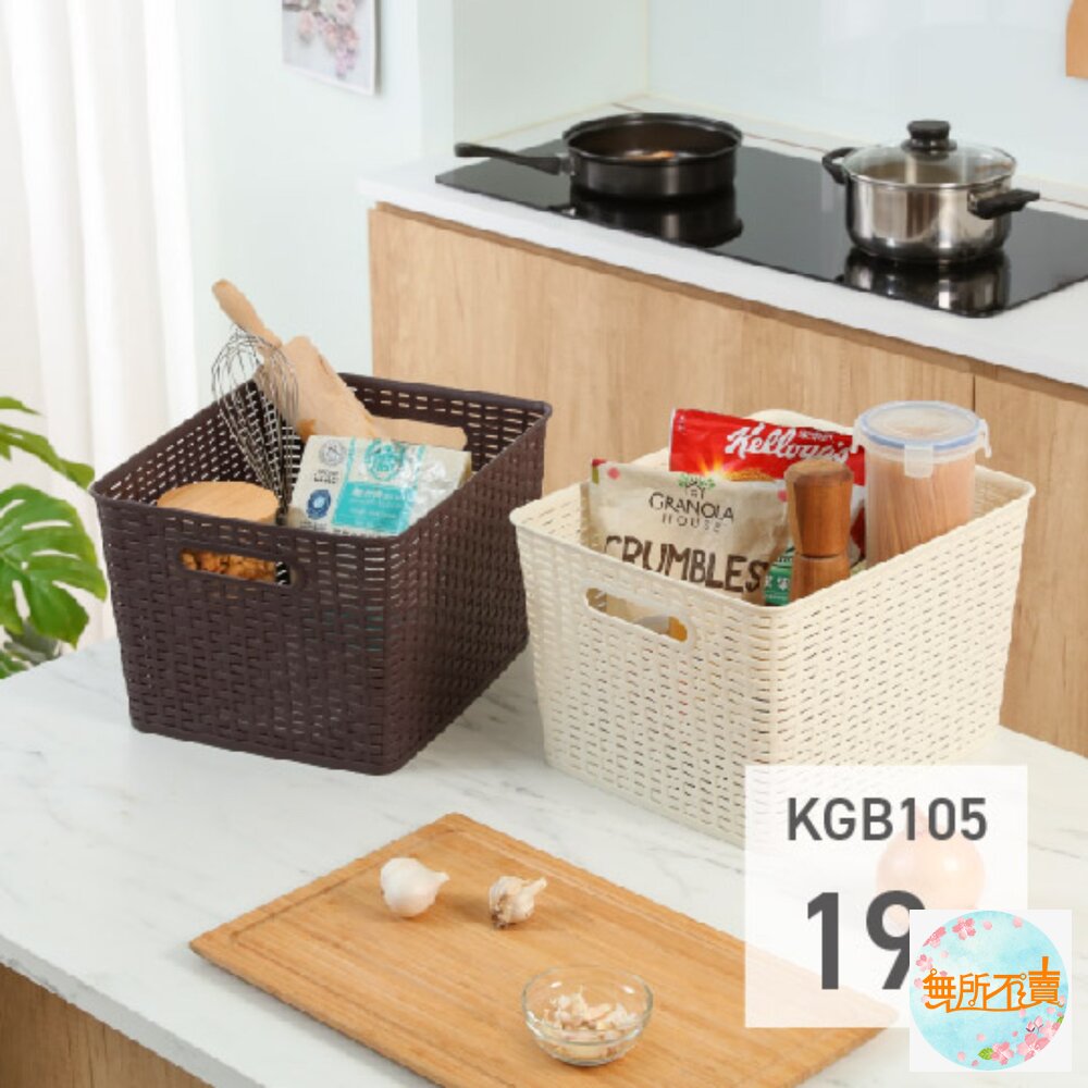 聯府 藤藝105收納籃19L KGB-105-圖片-4