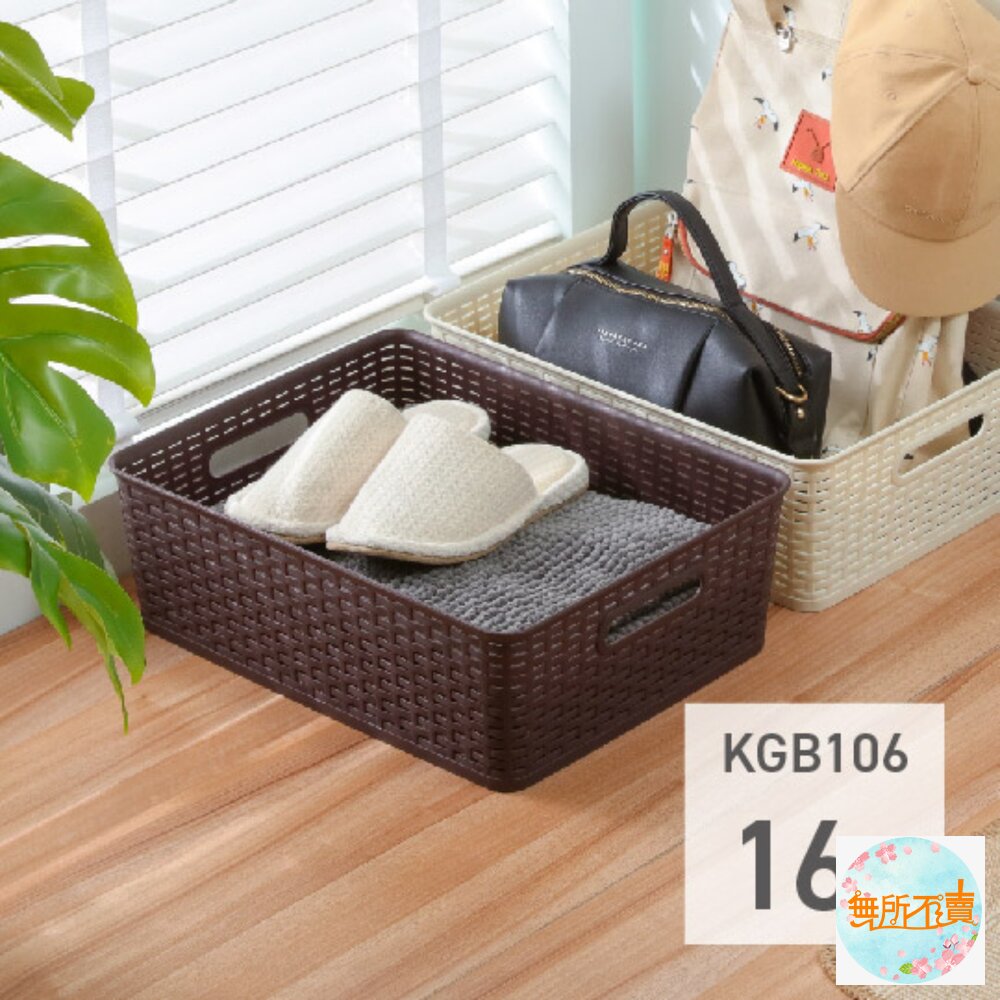 聯府 藤藝106收納籃16L KGB-106-圖片-5