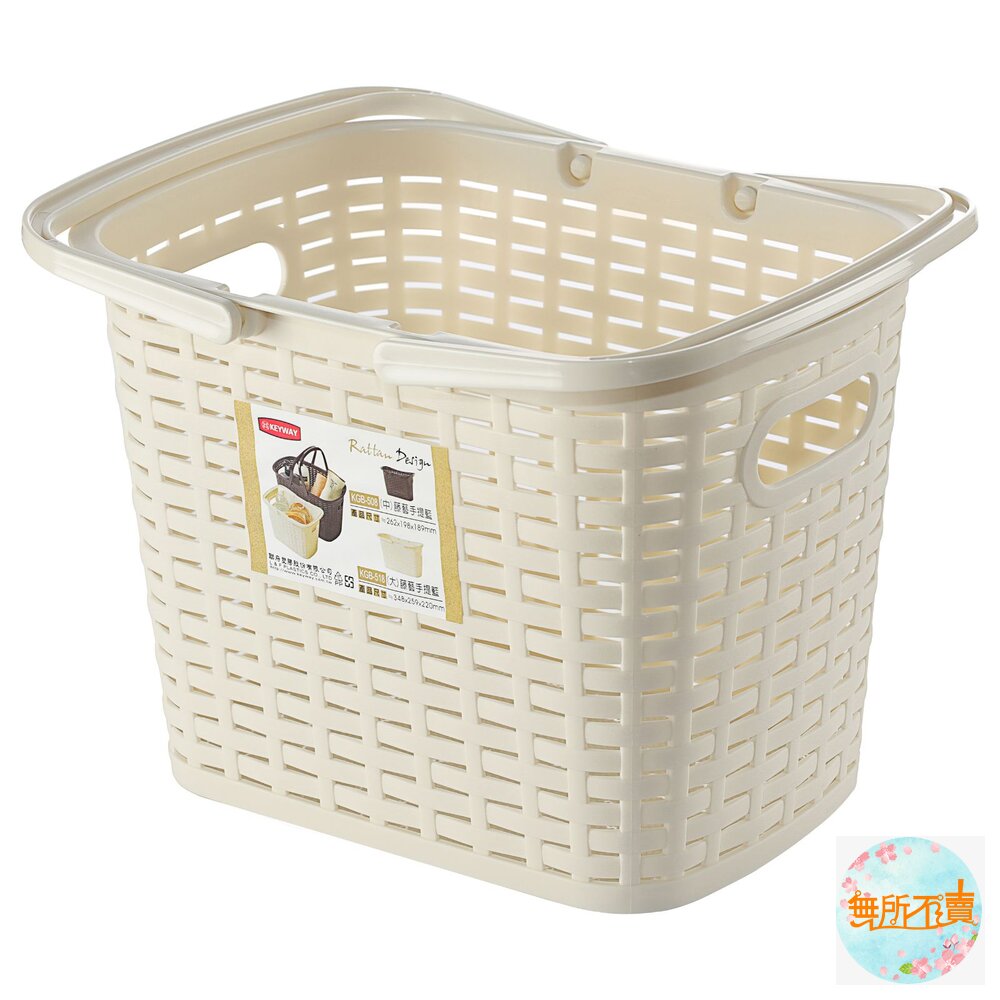 聯府 藤藝手提籃12L KGB-518-圖片-5