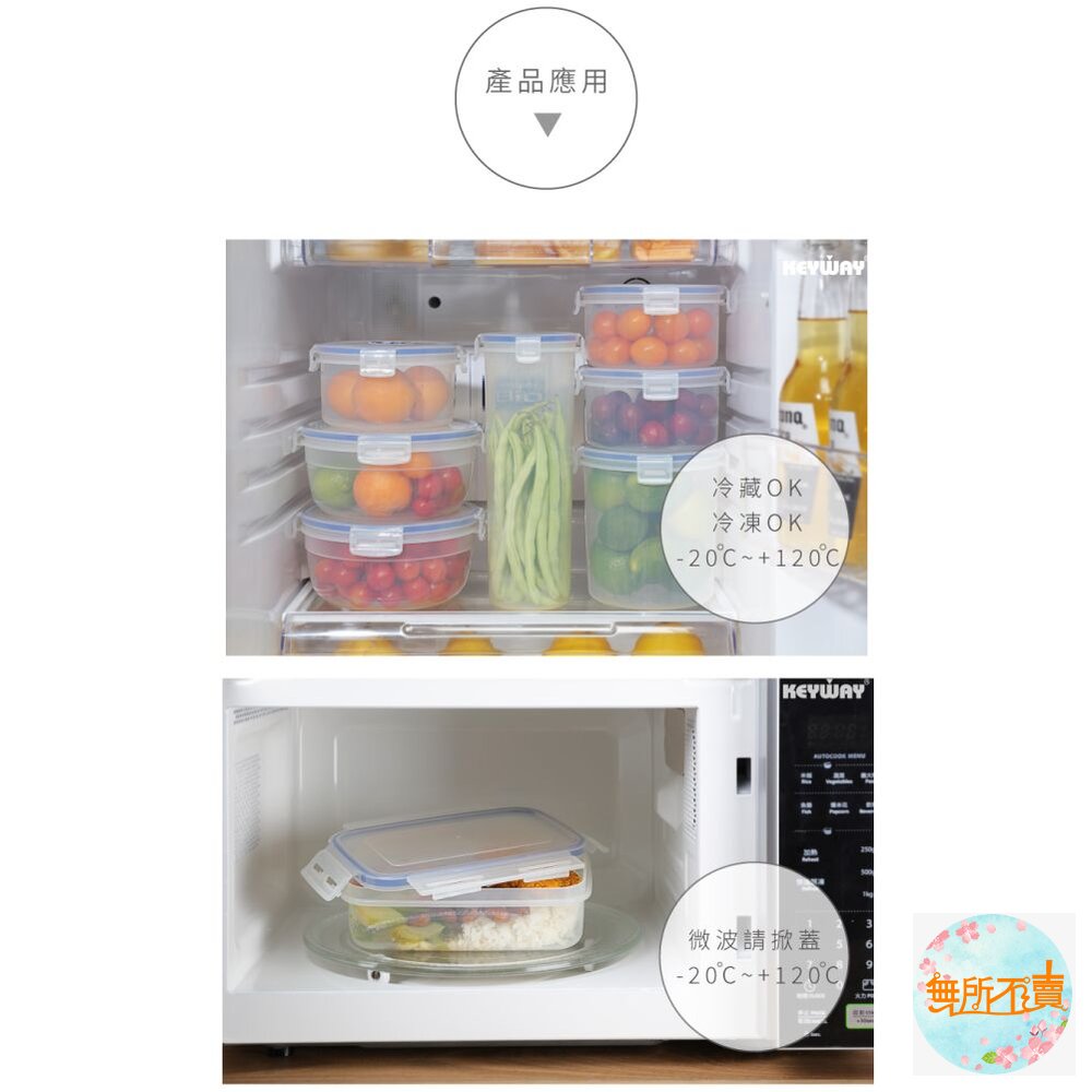 聯府 天廚保鮮盒圓 KIC1900-圖片-3