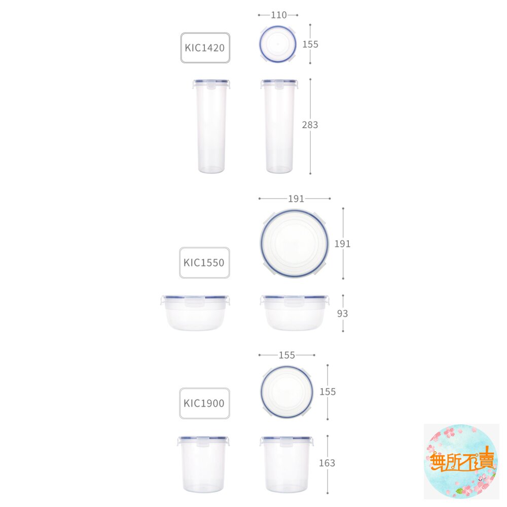 聯府 天廚圓型保鮮盒 :環扣密封盒不外漏 附蓋 可超取 樂扣盒 密封盒 副食品-圖片-7