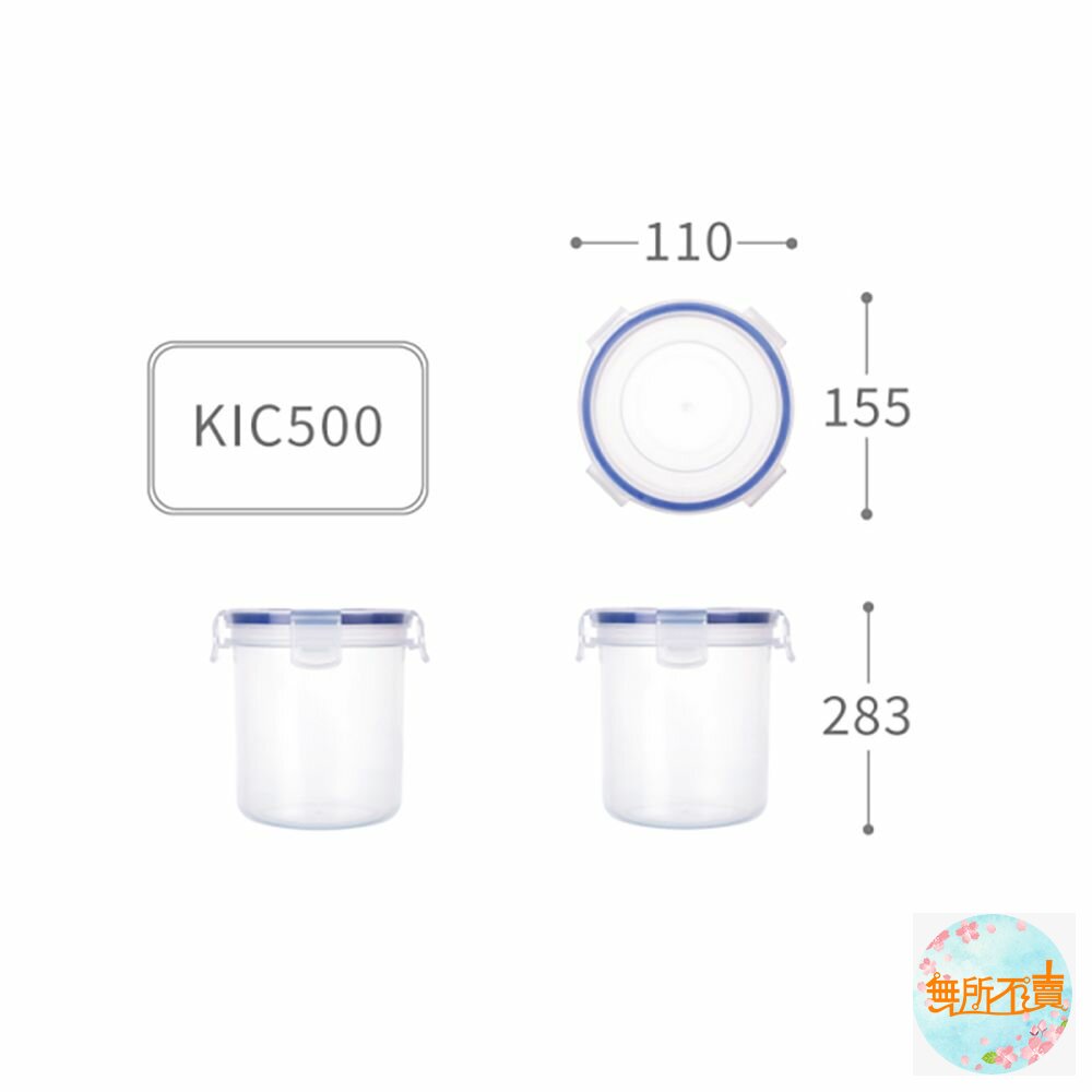 KEYWAY-KIC500-聯府 天廚圓型保鮮盒 KIC500