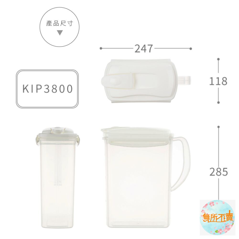 聯府 天廚冷水壺3.8L KIP-3800-圖片-1