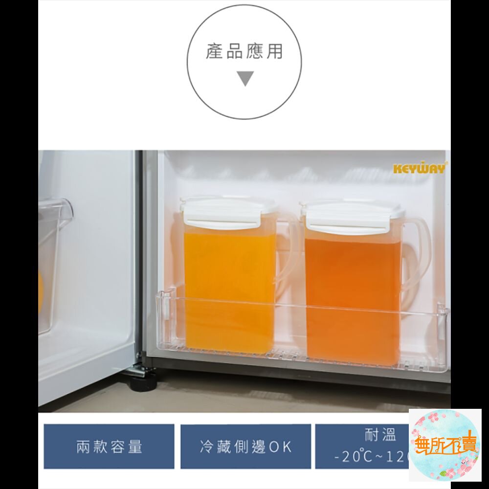 聯府 天廚冷水壺3.8L KIP-3800-圖片-5