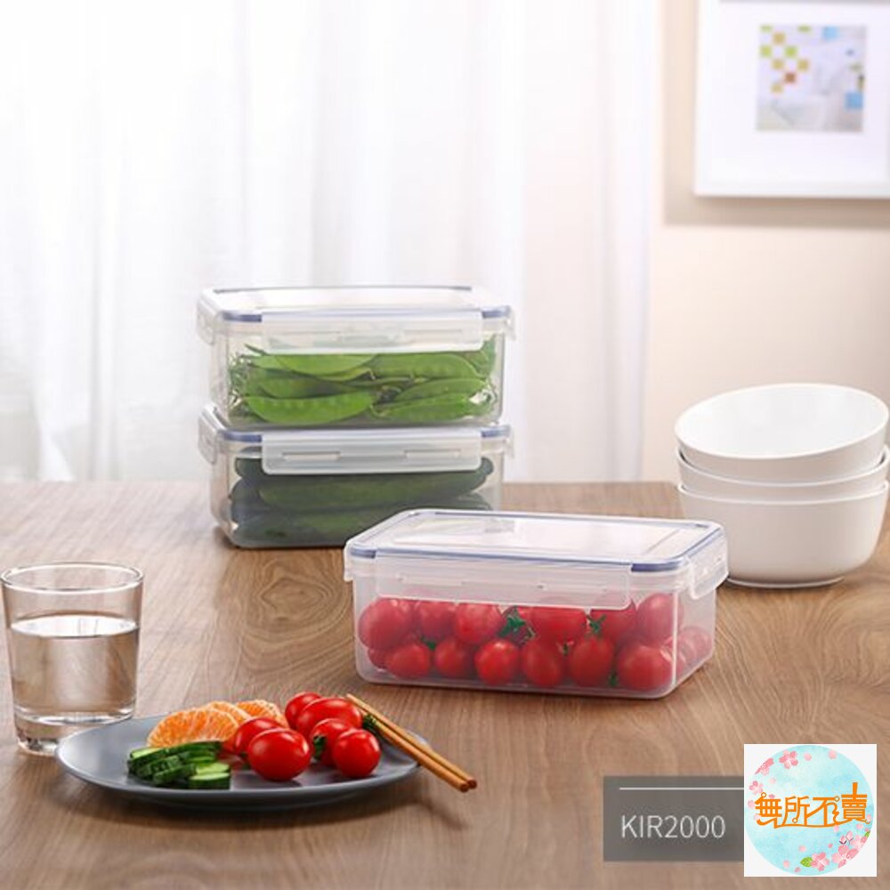 聯府 天廚長型保鮮盒 KIR-2000 封面照片