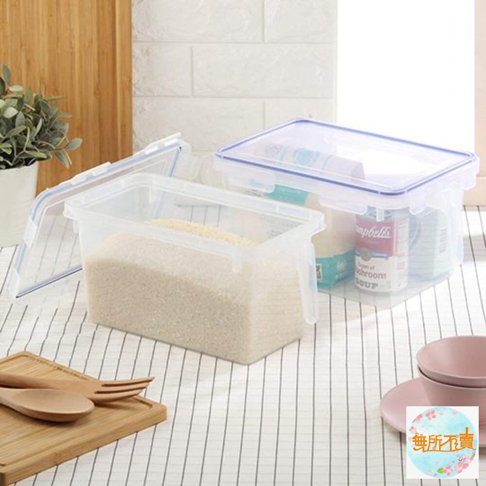 聯府 天廚把手長型保鮮盒：密封盒 收納盒 密封罐 儲物罐 儲物盒 封面照片