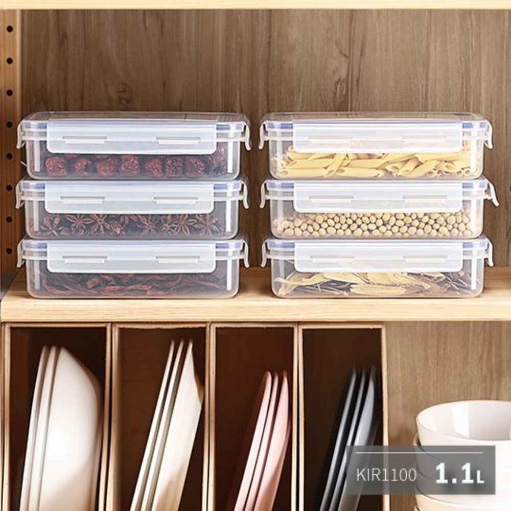 KEYWAY-KIR1100-聯府 天廚長型保鮮盒 KIR1100