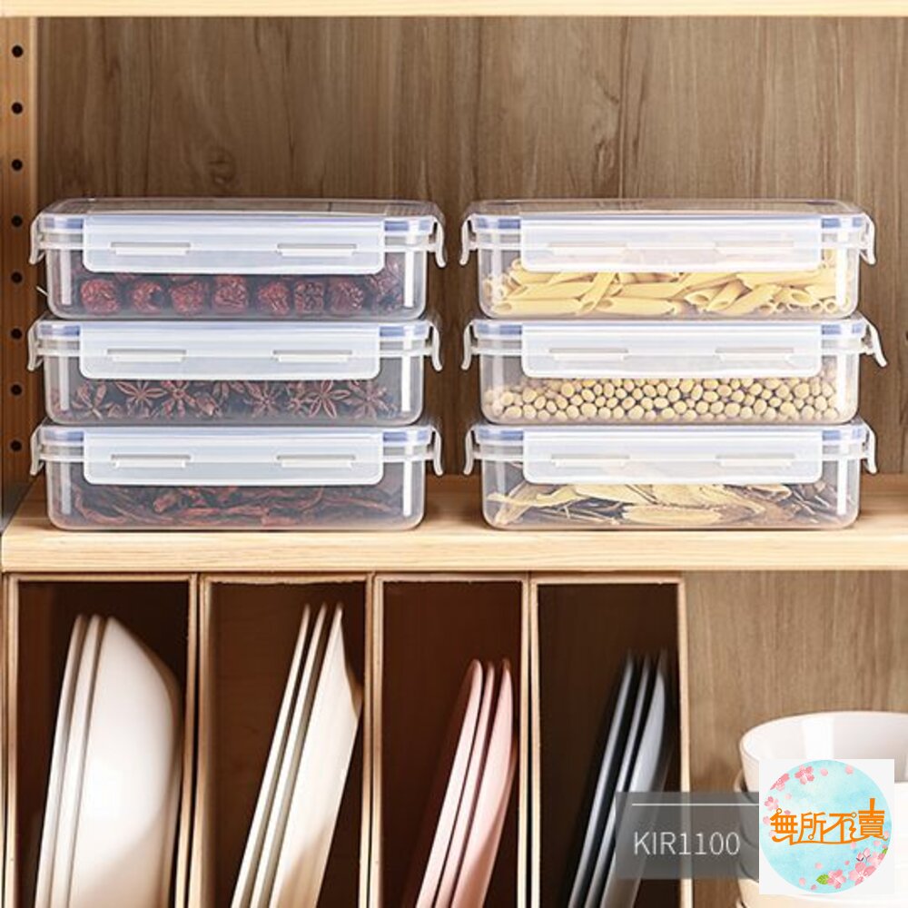 聯府 天廚長型保鮮盒 KIR1100 封面照片