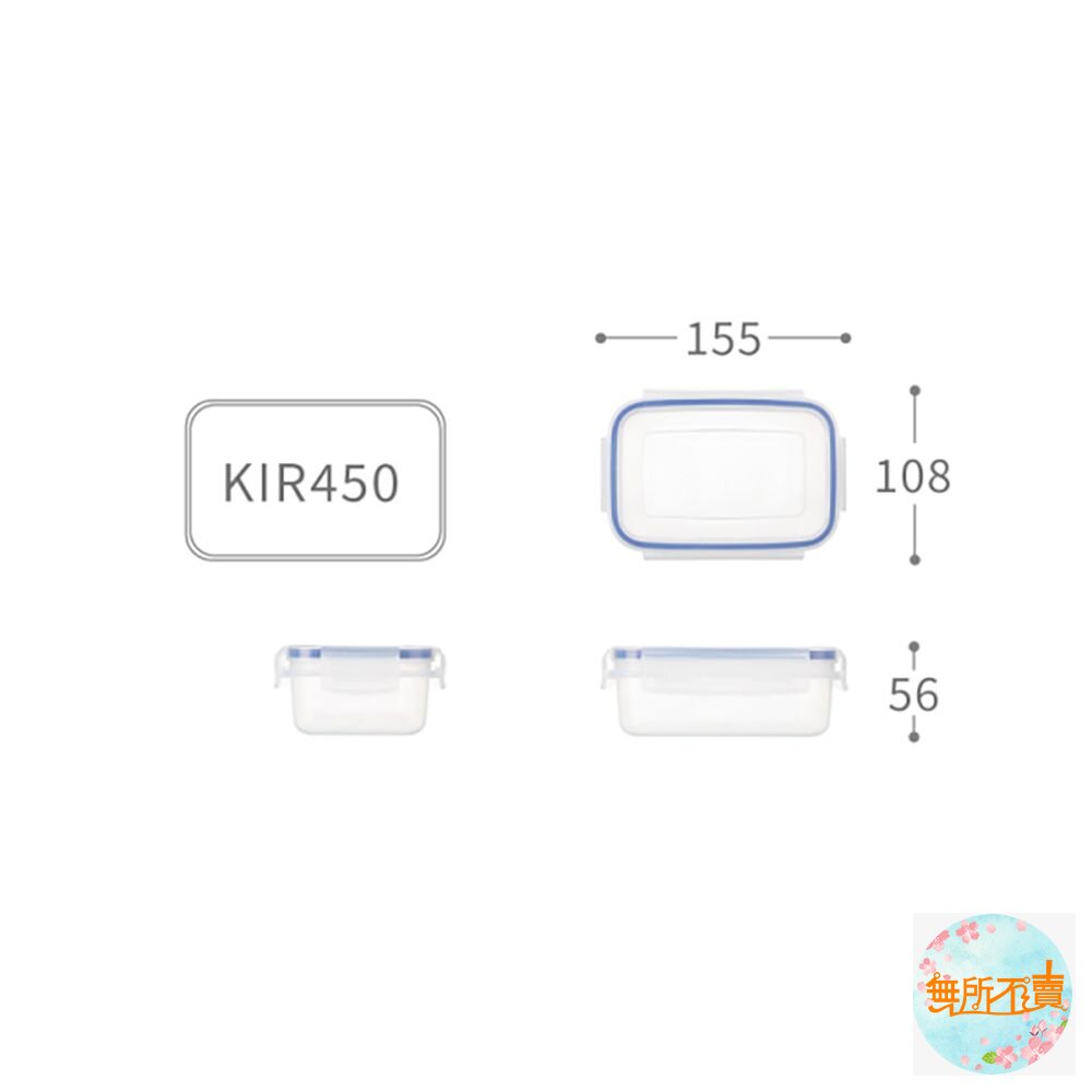 聯府 天廚長型保鮮盒 KIR450-圖片-1