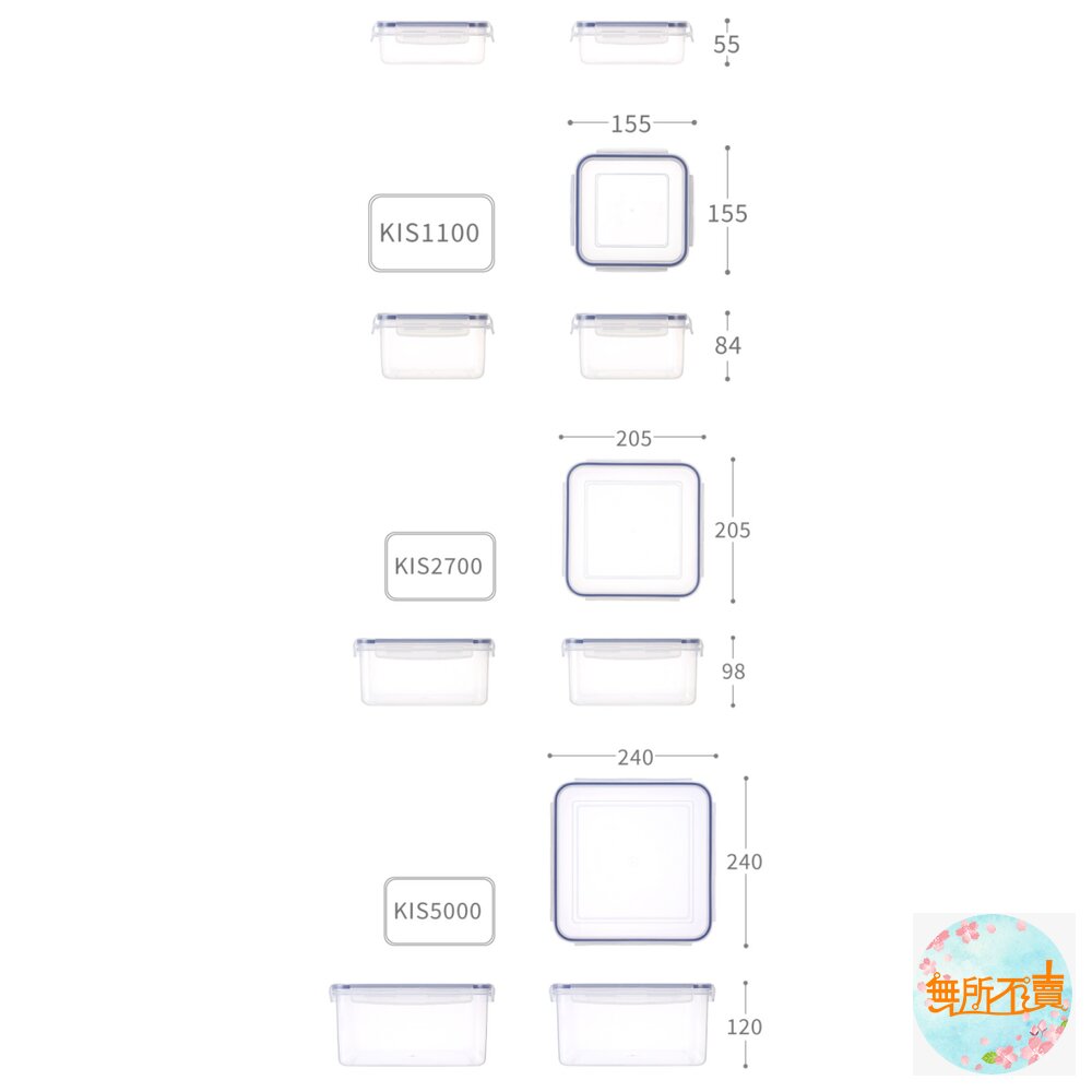聯府 天廚方型保鮮盒:便當盒 密封盒 可微波 野餐盒-圖片-4