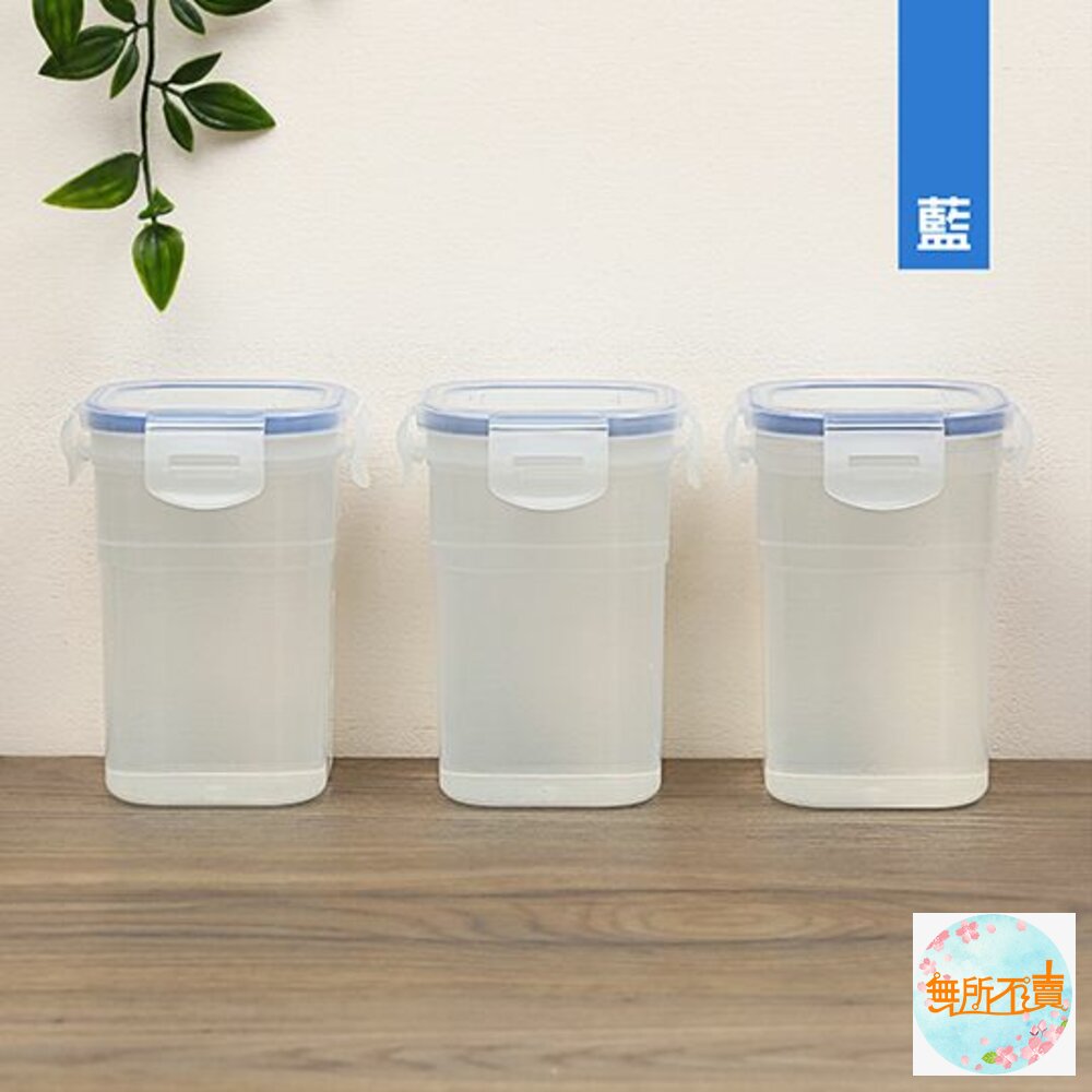 聯府 天廚密封杯 水杯 堅果儲存 環扣上蓋 KIS400 封面照片