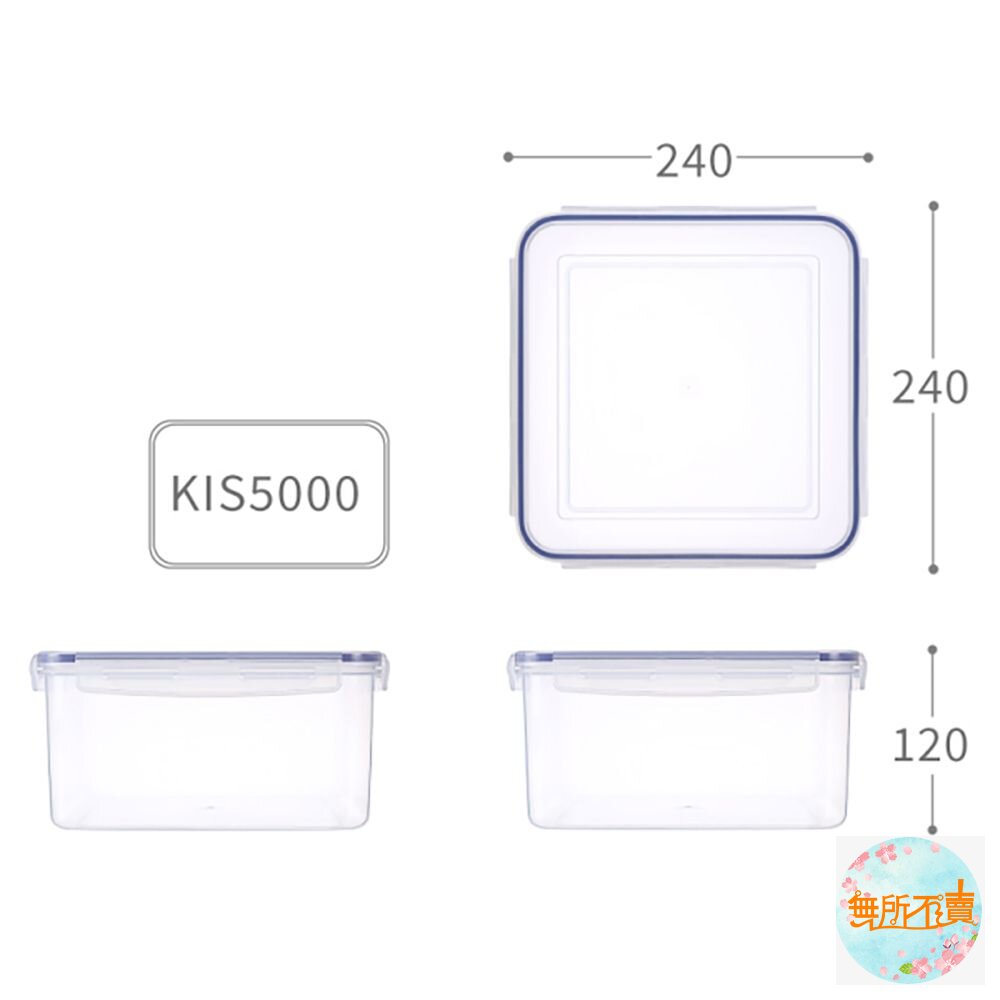聯府 天廚方型保鮮盒 KIS-5000-圖片-1