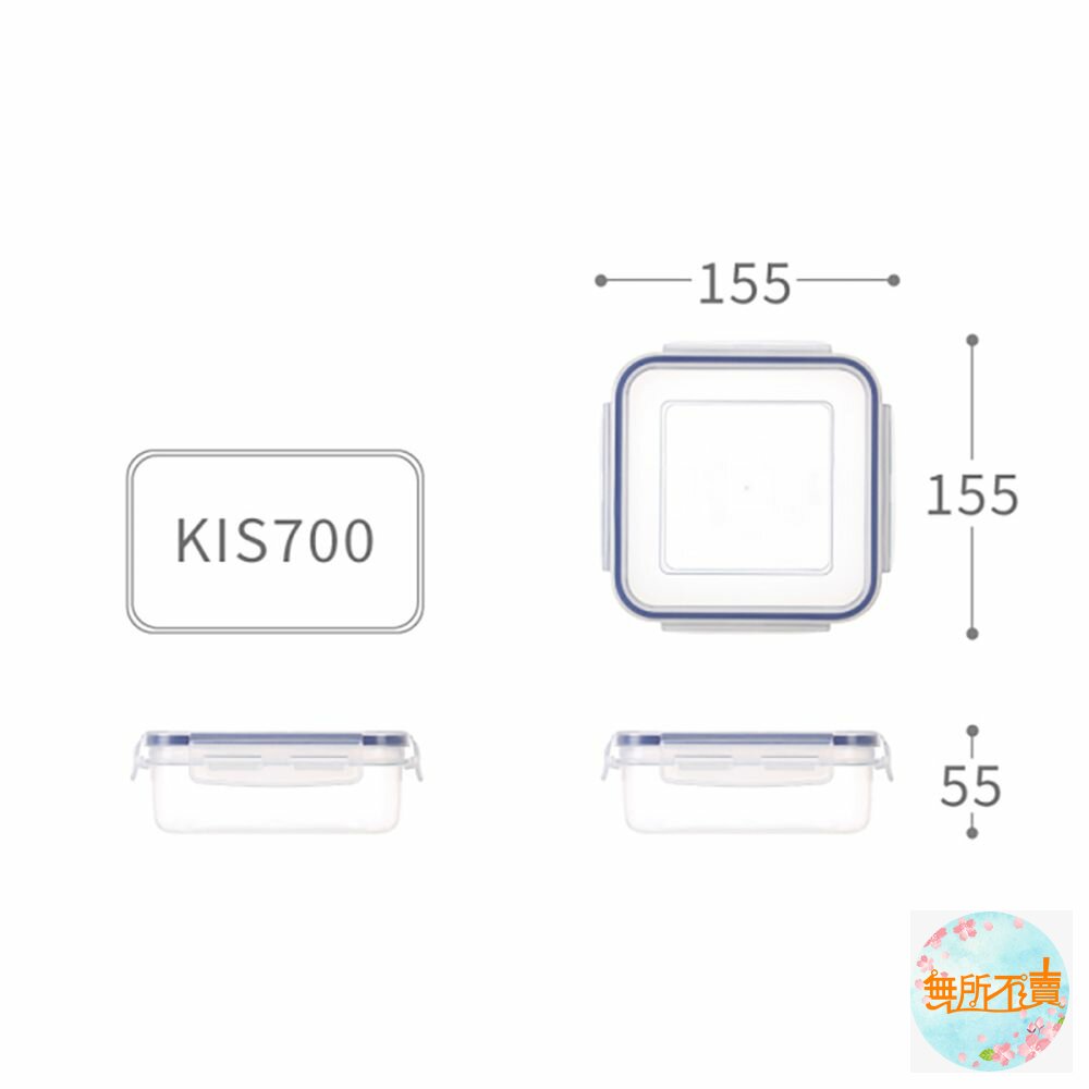 聯府 天廚方型保鮮盒 KIS-700-圖片-1