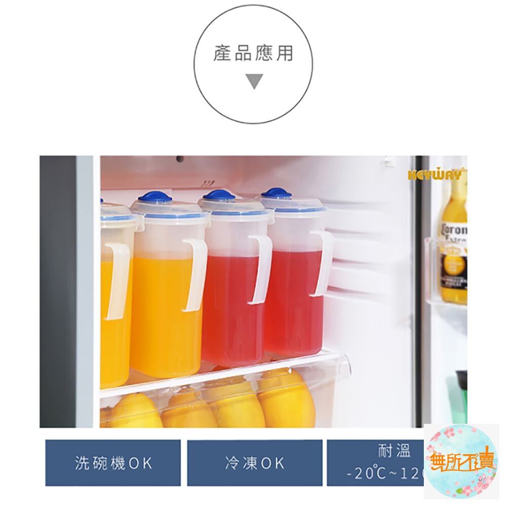 聯府 天廚冷水壺2L KIT2000-圖片-5