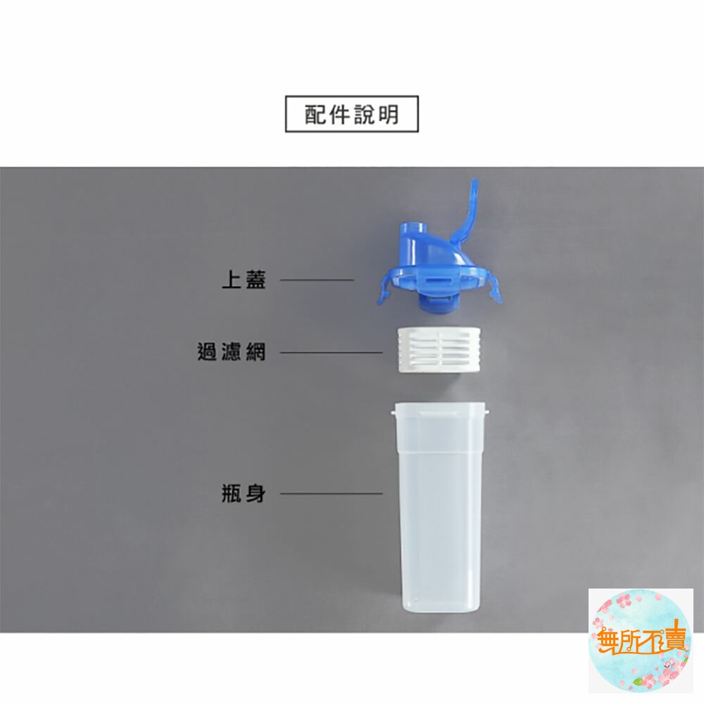 聯府 天廚雪克杯 KIT-600M-圖片-2