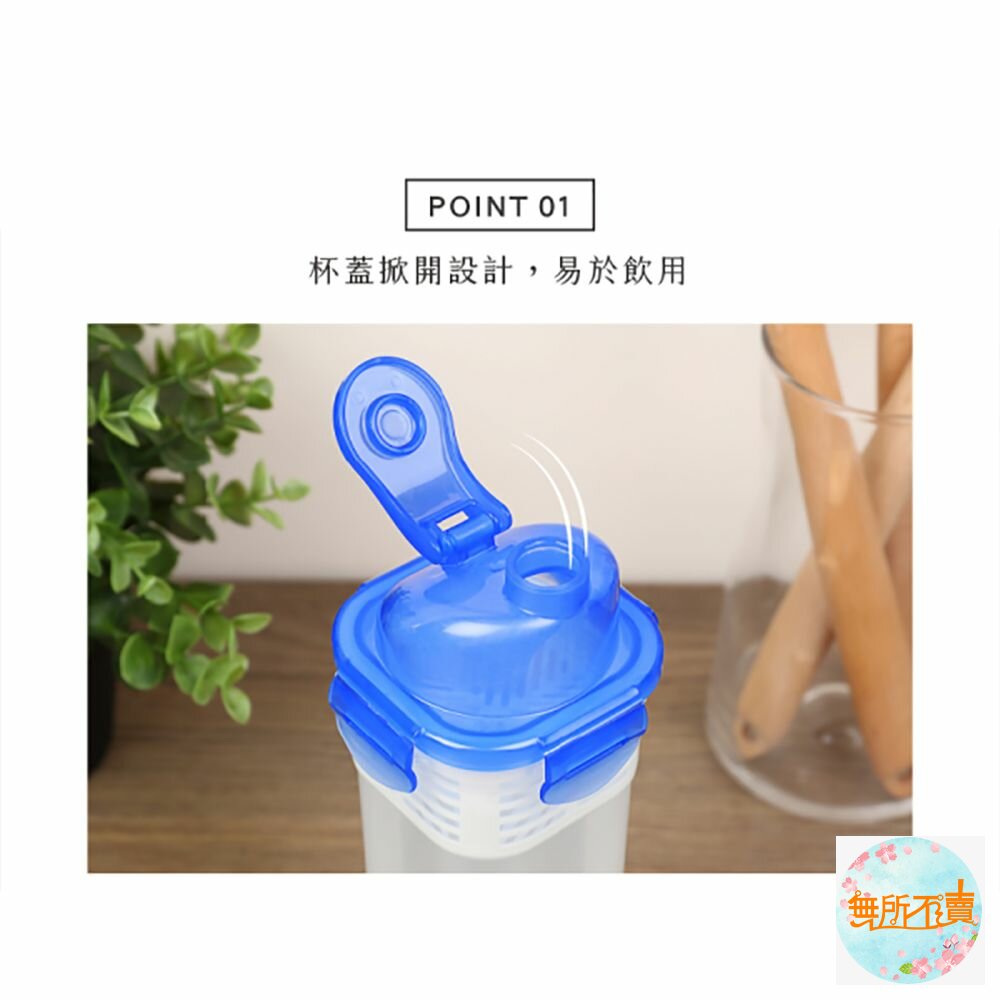 聯府 天廚雪克杯 KIT-600M-圖片-3